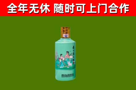 吉安烟酒回收24节气茅台酒.jpg