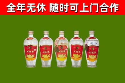 吉安烟酒回收公斤五粮液.jpg